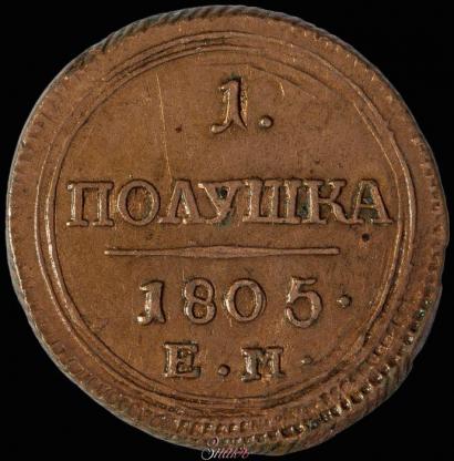 Picture Polushka 1805 year ЕМ 