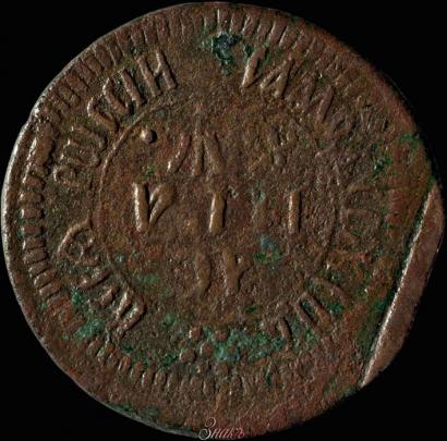 Picture Denga 1700 year  