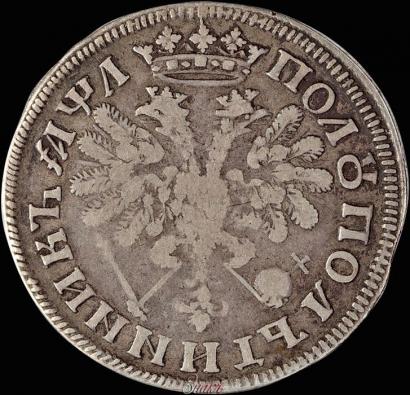 Picture Polupoltinnik 1704 year  "Type of 1705"