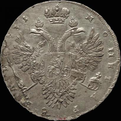 Picture 1 rouble 1731 year  