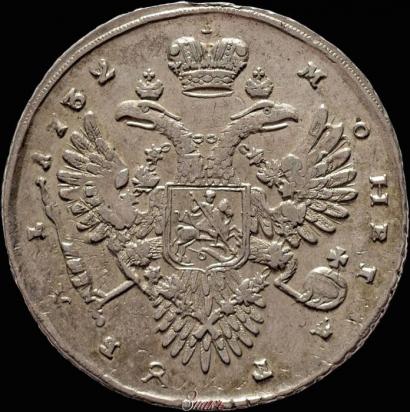 Picture 1 rouble 1732 year  