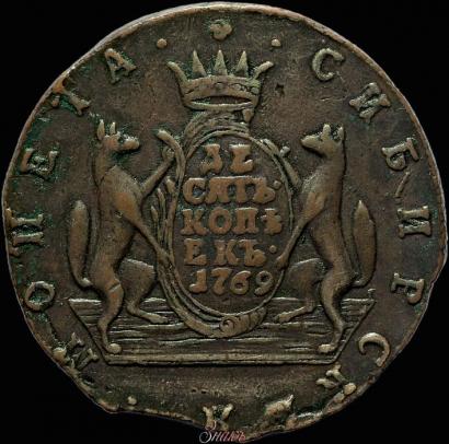 Picture 10 kopecks 1769 year КМ 
