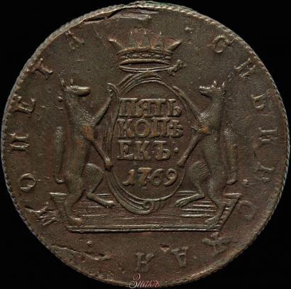 Фото 5 копеек 1769 года КМ 
