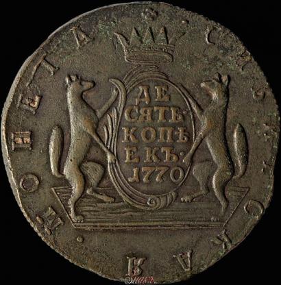 Picture 10 kopecks 1770 year КМ 