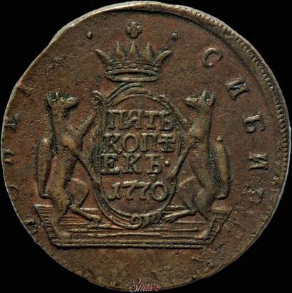 Фото 5 копеек 1770 года КМ 