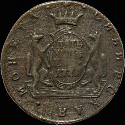 Фото 5 копеек 1771 года КМ 