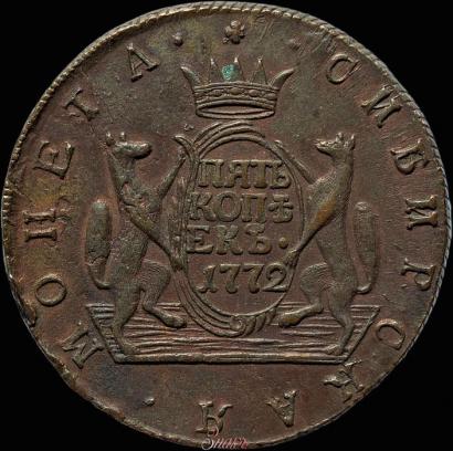 Фото 5 копеек 1772 года КМ 