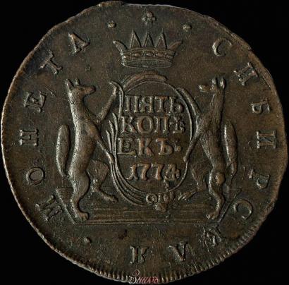 Фото 5 копеек 1774 года КМ 