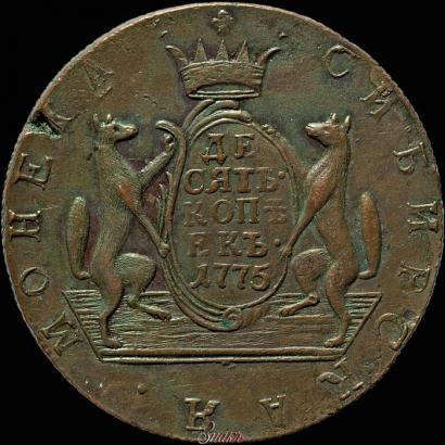 Picture 10 kopecks 1775 year КМ 