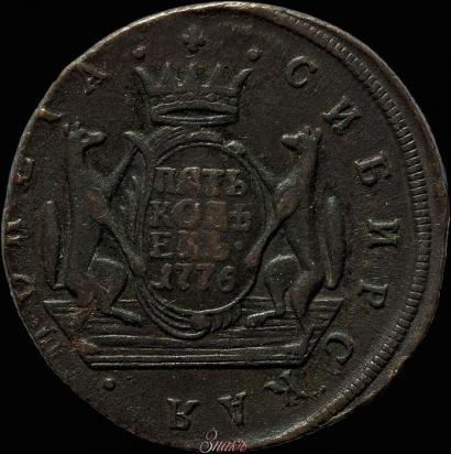 Фото 5 копеек 1776 года КМ 