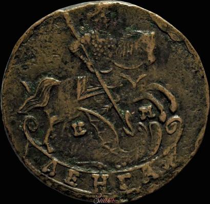Фото Денга 1790 года ЕМ 