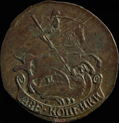 Фото 2 копейки 1795 года ЕМ 