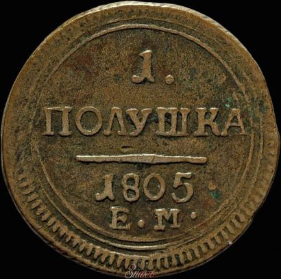 Picture Polushka 1805 year ЕМ 
