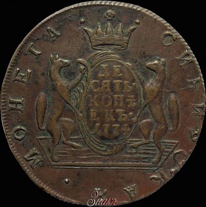 Фото 10 копеек 1774 года КМ 