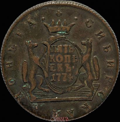Picture 5 kopecks 1774 year КМ 