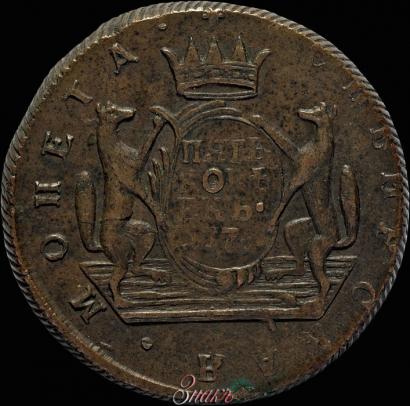 Picture 5 kopecks 1776 year КМ 