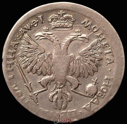 Picture Poltina 1719 year L "Portrait in armour"