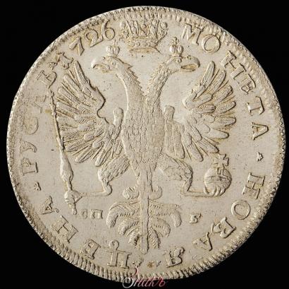 Picture 1 rouble 1726 year СПБ "Petersburg type, portrait turned to the left"