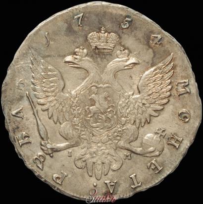 Picture 1 rouble 1754 year СПБ-IМ "Portrait by Benjamin Scott"