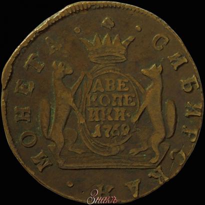 Picture 2 kopecks 1769 year КМ 
