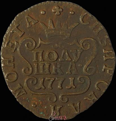Фото Полушка 1771 года КМ 