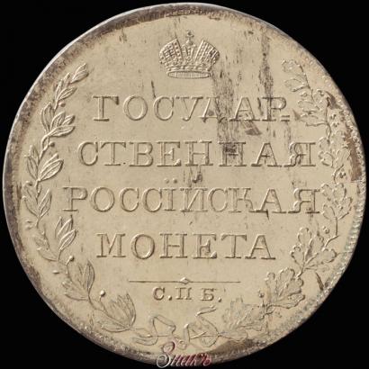 Picture 1 rouble 1808 year СПБ-МК 