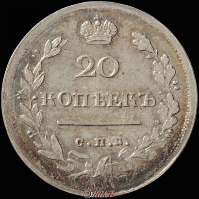 Picture 20 kopecks 1817 year СПБ-ПС 