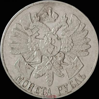 Picture 1 rouble 1914 year (ВС) "In commemoration of bicentenary of Gangut battle"