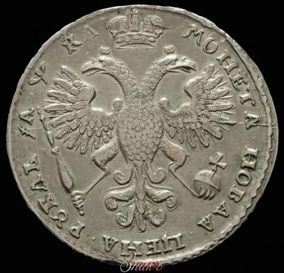 Фото 1 рубль 1721 года K "Портрет в наплечниках"