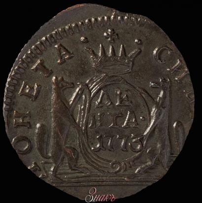 Picture Denga 1773 year КМ 