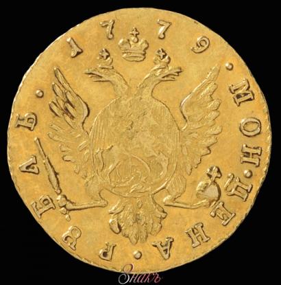 Picture 1 rouble 1779 year  