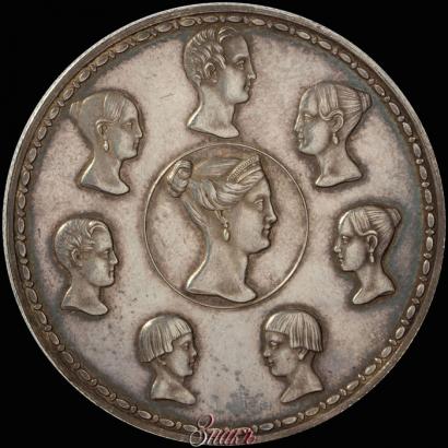 Фото 1,5 рубля - 10 злотых 1836 года Р.П. УТКИНЪ "Семейный"