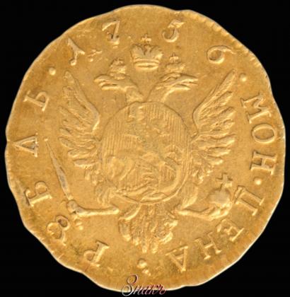 Picture 1 rouble 1756 year  