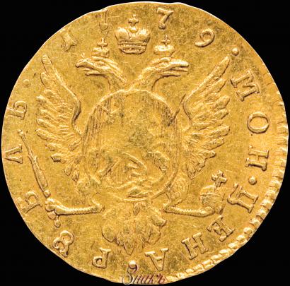 Picture 1 rouble 1779 year  