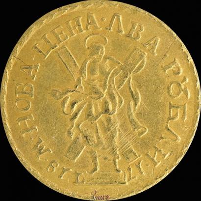 Фото 2 рубля 1718 года L 