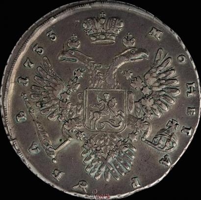 Picture 1 rouble 1733 year  