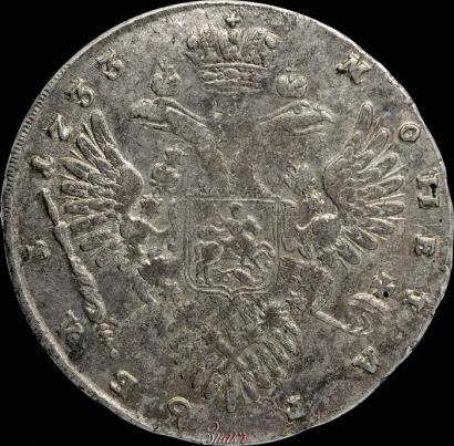 Picture 1 rouble 1733 year  