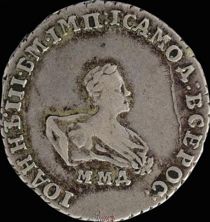 Picture Grivennik 1741 year ММД 