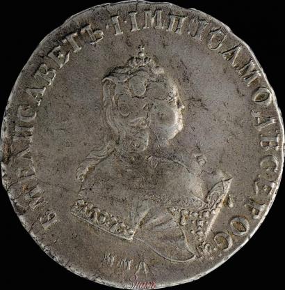Picture 1 rouble 1743 year ММД 