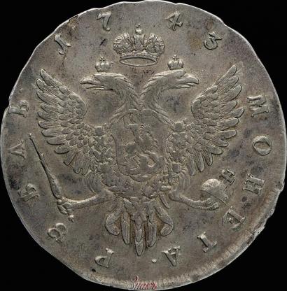 Picture 1 rouble 1743 year ММД 