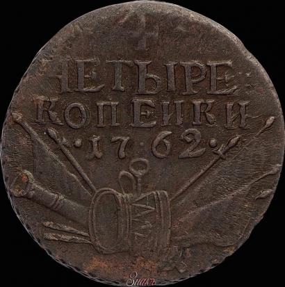 Picture 4 kopecks 1762 year  