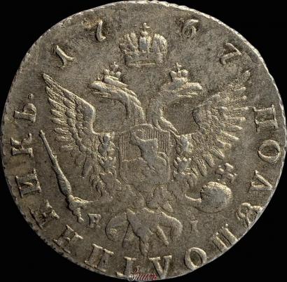Picture Polupoltinnik 1767 year ММД-EI 