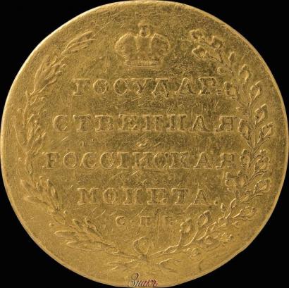 Picture 10 roubles 1802 year СПБ 