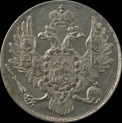 Фото 3 рубля 1835 года СПБ 
