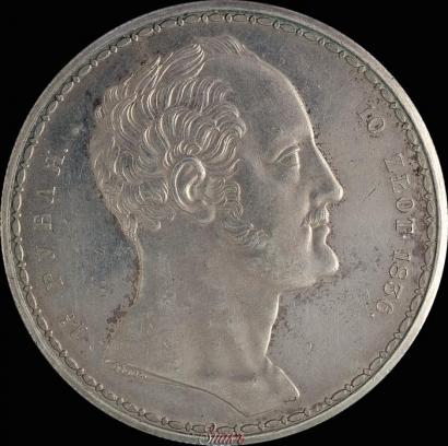 Фото 1,5 рубля - 10 злотых 1836 года П.У. "Семейный"