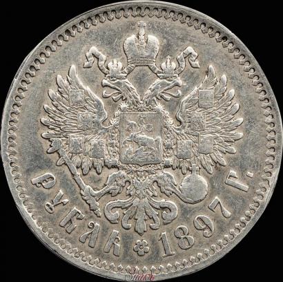 Picture 1 rouble 1897 year (**) 