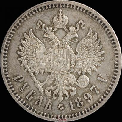 Picture 1 rouble 1897 year (**) 