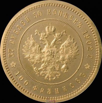 Picture 37,5 roubles - 100 francs 1902 year (*) 