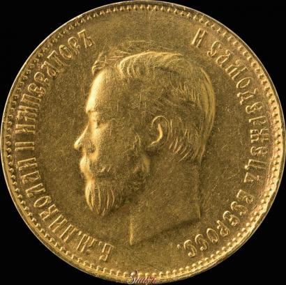Picture 10 roubles 1909 year (ЭБ) 
