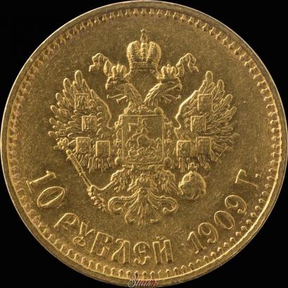 Picture 10 roubles 1909 year (ЭБ) 